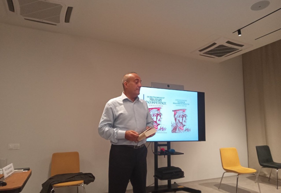 Арман Сагателян