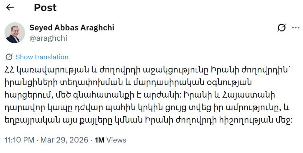 Снимок экрана 2026-03-30 120941.jpg