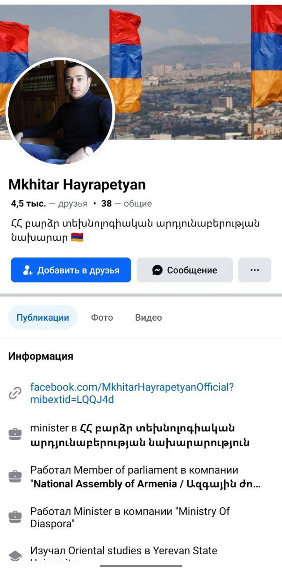 Акоп Асланян Акоп Асланян