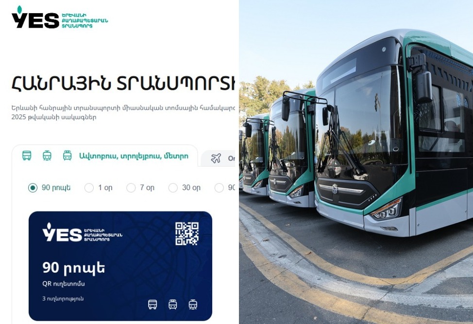 Գործարկվել է կայք, որի միջոցով հնարավոր է գնել տրանսպորտի ուղետոմսեր