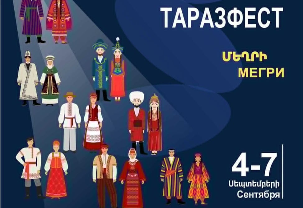 «ТАРАЗфест – Мегри 2026»: дизайнеры и мастера из восьми стран представят национальные костюмы и ремесла в Армении