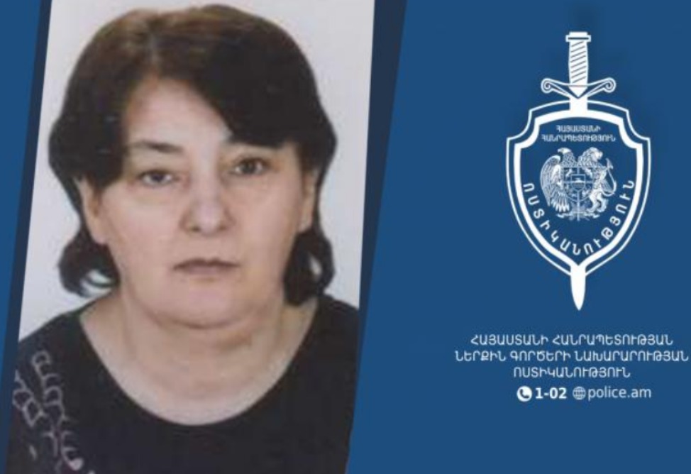 40-ամյա Լաուրա Ոսկանյանը որոնվում է որպես անհետ կորած