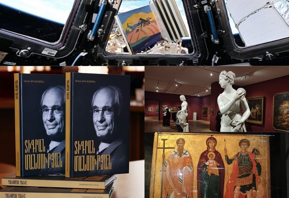 Главные культурные события 2025 года по версии «Новости-Армения» (ФОТО)