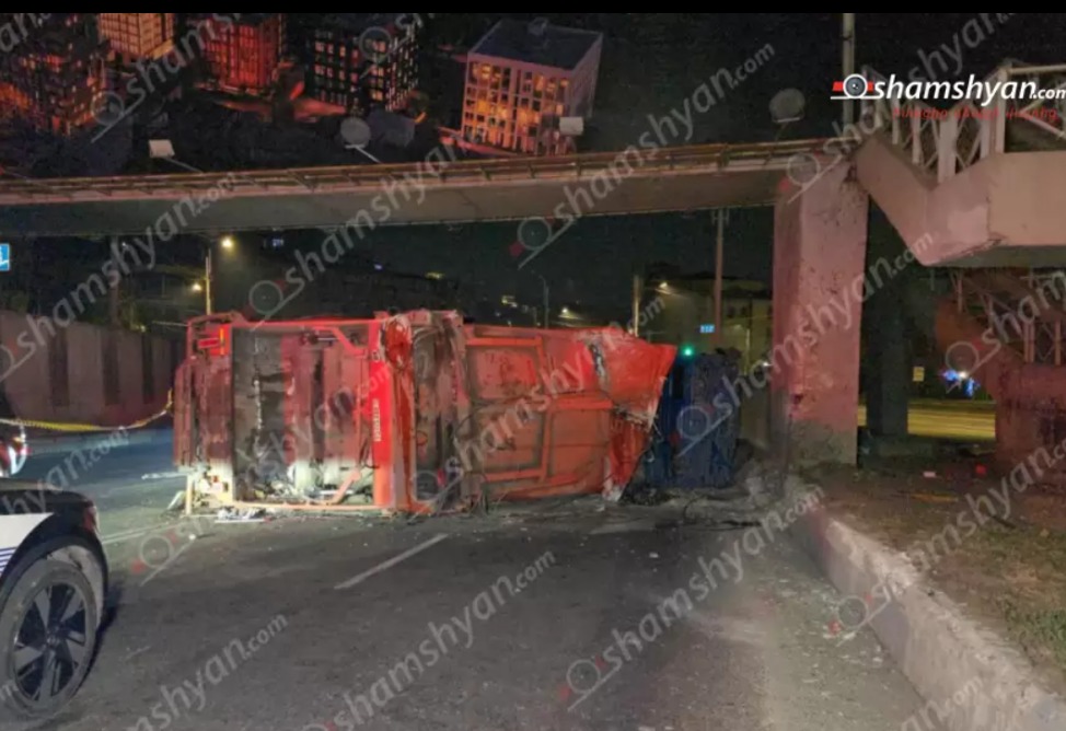 Խոշոր ավտովթար՝ Երևանում. աղբատար «Կամազ»-ը Հերացի թունելի սկզբնամասում բախվել է կամրջի բետոնե սյանն ու կողաշրջվել. կա վիրավոր Խոշոր ավտովթար՝ Երևանում. աղբատար «Կամազ»-ը Հերացի թունելի սկզբնամասում բախվել է կամրջի բետոնե սյանն ու կողաշրջվել. կա վիրավոր