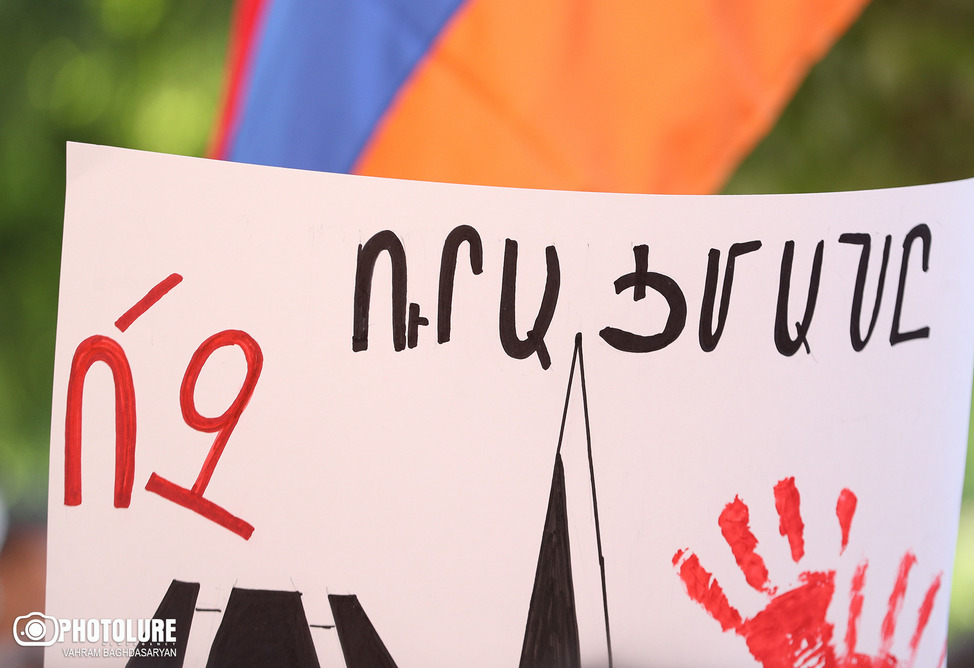 акция дашнаков 