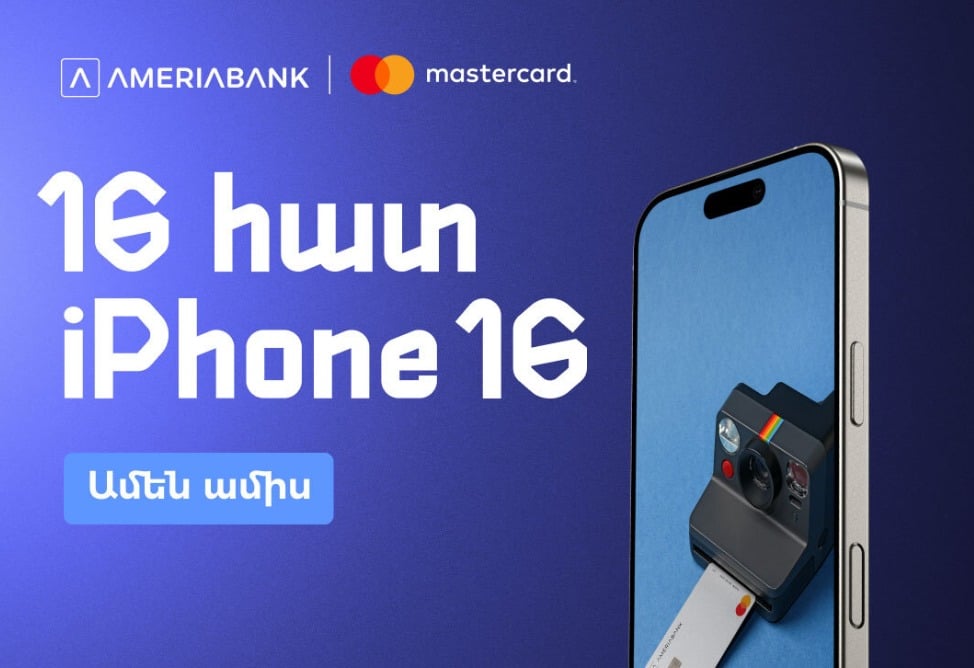 Ամերիաբանկի հատուկ առաջարկը Mastercard նոր քարտապաններին. 1% քեշբեք և մեծաքանակ նվերներ 