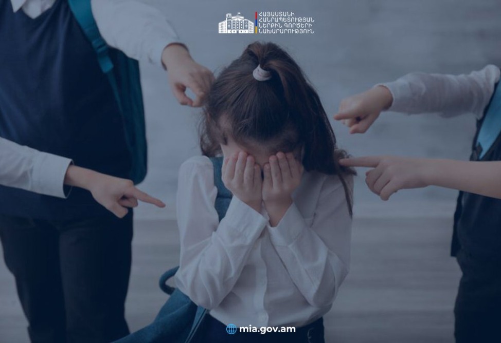 Բուլինգը բռնության տեսակ է. օրենսդրական  կարգավորումներն ու կանխարգելման ուղիները (ՎԻԴԵՈ) 