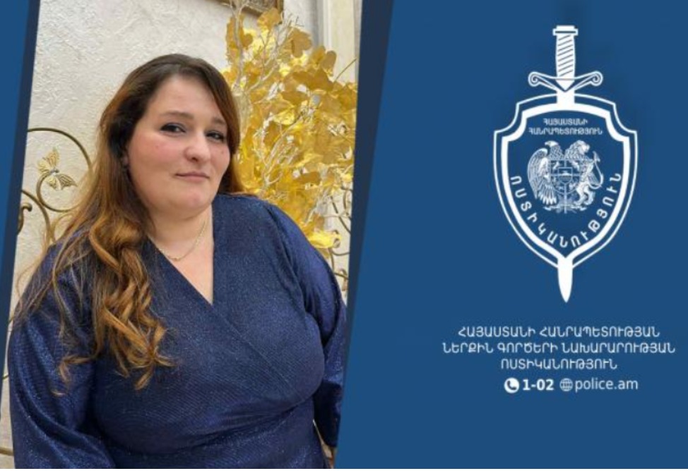 Ջրատարում հայտնաբերվել է որպես անհետ կորած որոնվող 42-ամյա կնոջ դին Ջրատարում հայտնաբերվել է որպես անհետ կորած որոնվող 42-ամյա կնոջ դին