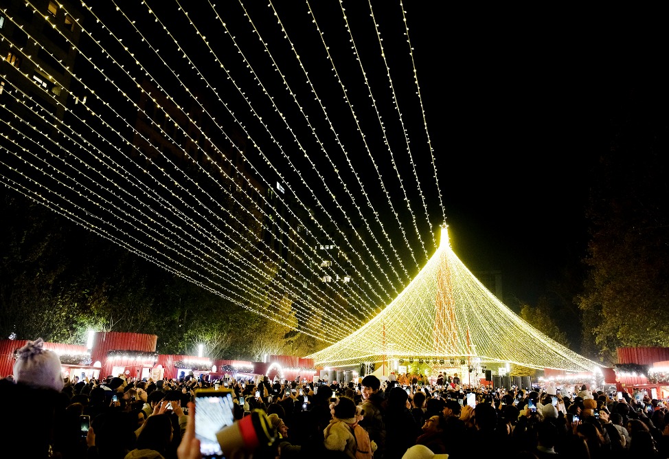 Еремян елка Еремян елка