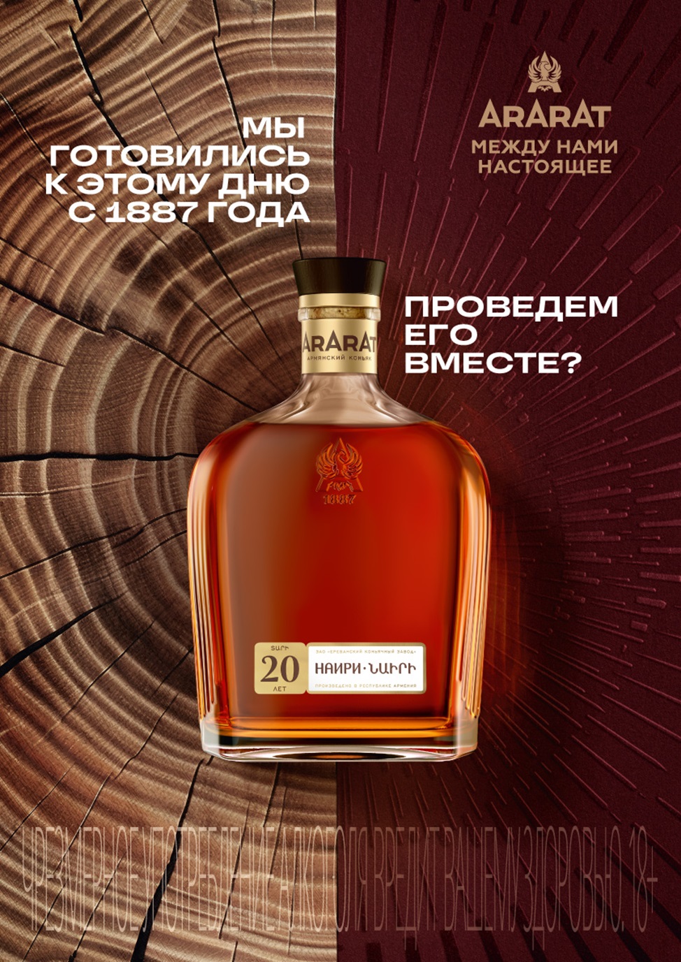 ЕКЗ