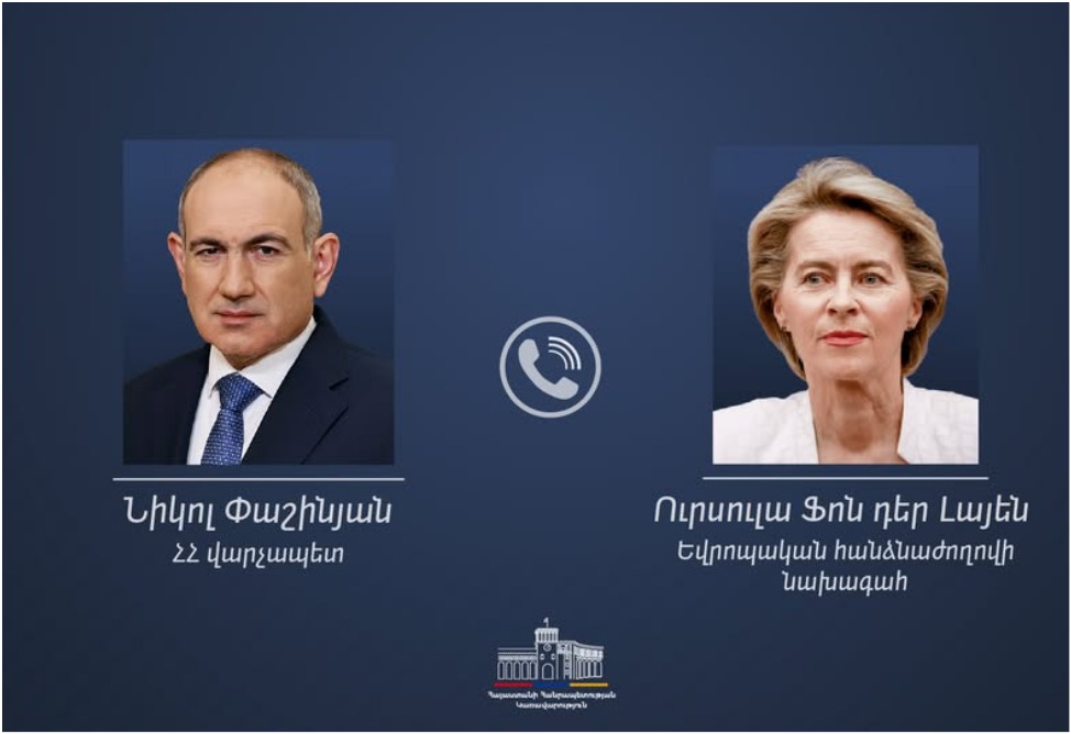 Հայաստանը կարող է հույս դնել մեզ վրա. Եվրոպական հանձնաժողովի նախագահը շնորհավորել է Փաշինյանին 