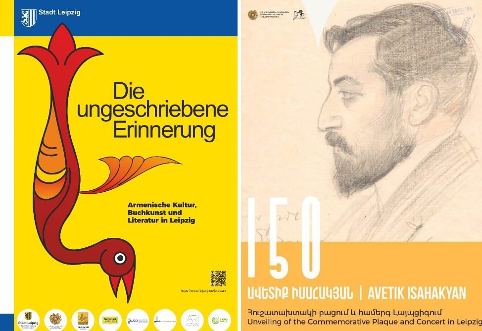 Павильон Армении откроется на книжной ярмарке в Лейпциге - одной из крупнейших в мире Павильон Армении откроется на книжной ярмарке в Лейпциге - одной из крупнейших в мире