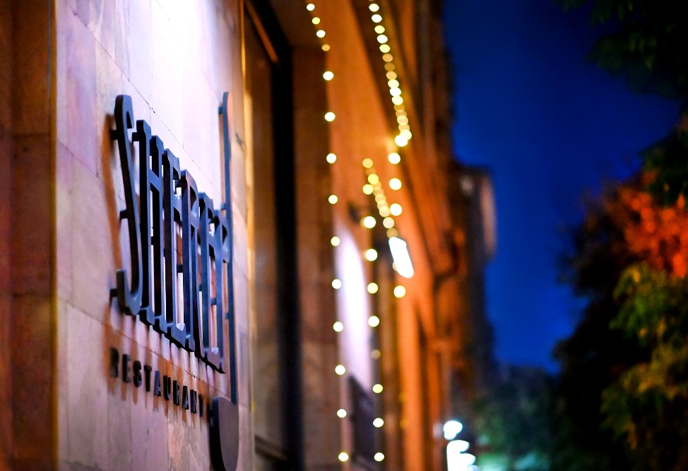 Еремян Еремян