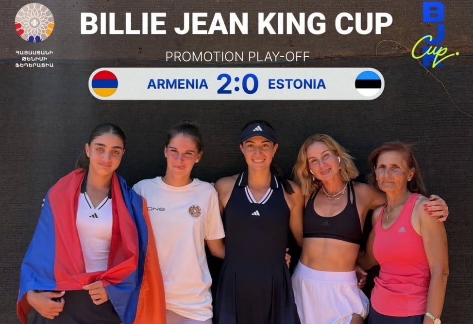 Женская сборная Армении по теннису вышла во II группу Кубка Билли Джин Кинг