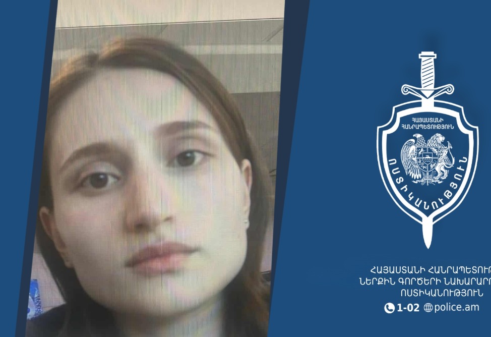 Следком Армении назвал имена подозреваемых в убийстве чеченки Айшат Баймурадовой
