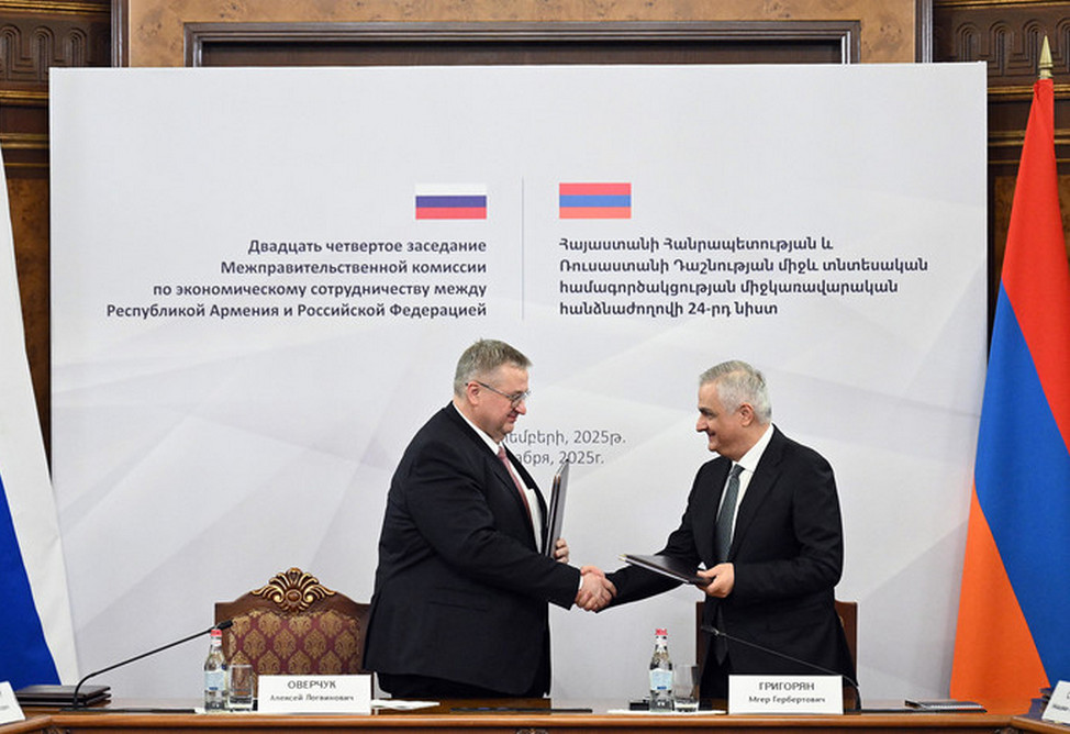 Հայաստանի և Ռուսաստանի տնտեսական համագործակցության հեռանկարները քննարկվել են միջկառավարական հանձնաժողովի նիստի ժամանակ Հայաստանի և Ռուսաստանի տնտեսական համագործակցության հեռանկարները քննարկվել են միջկառավարական հանձնաժողովի նիստի ժամանակ