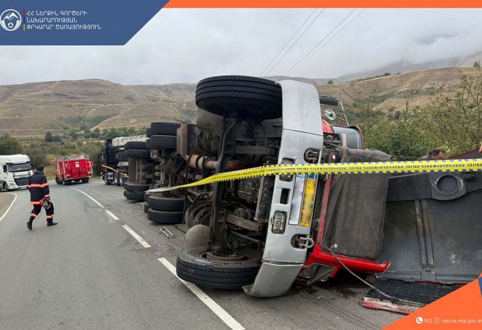 Ավտոցիստեռն  է կողաշրջվել  և մոտ 8-10տ մազութ է թափվել 