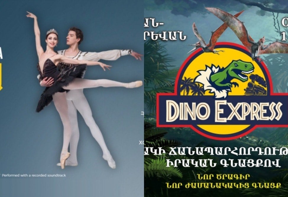 "Балет гала" на гастролях и Dino Express : как интересно провести время в Ереване на этой неделе?