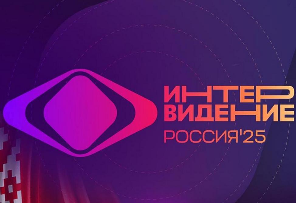 Россия была бы рада видеть на «Интервидении» исполнителей из Армении - Лавров 