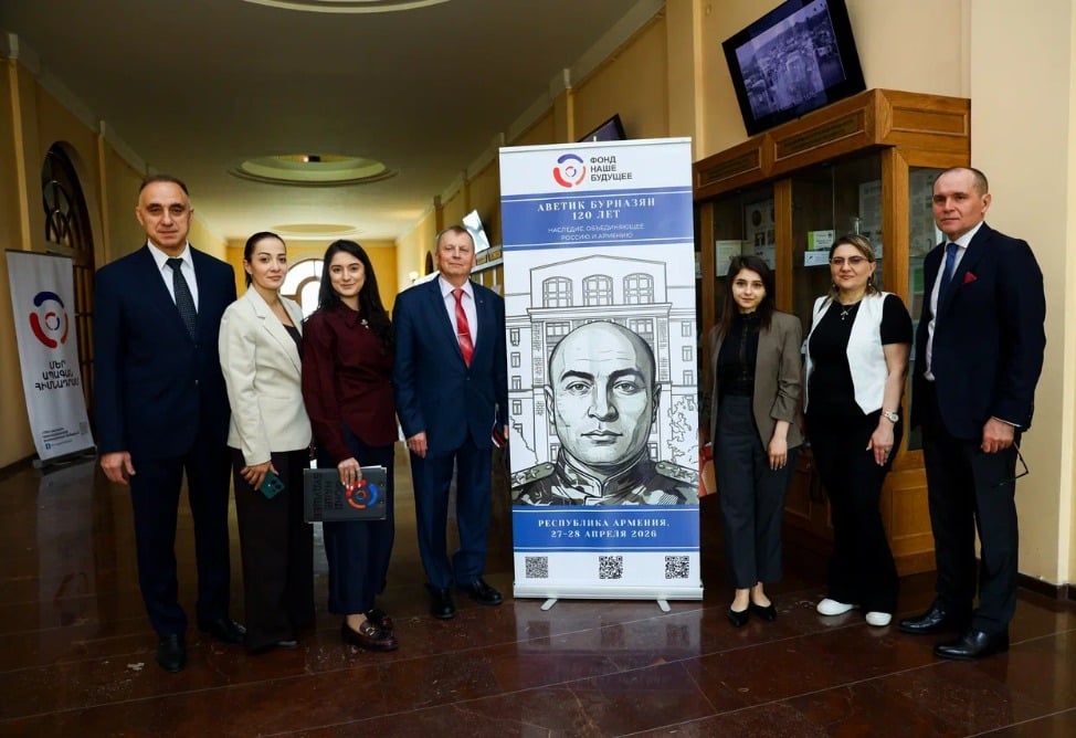 Фонд «Наше будущее» отметил в Армении 120-летие основателя советской атомной медицины Аветика Бурназяна (ФОТО, ВИДЕО)