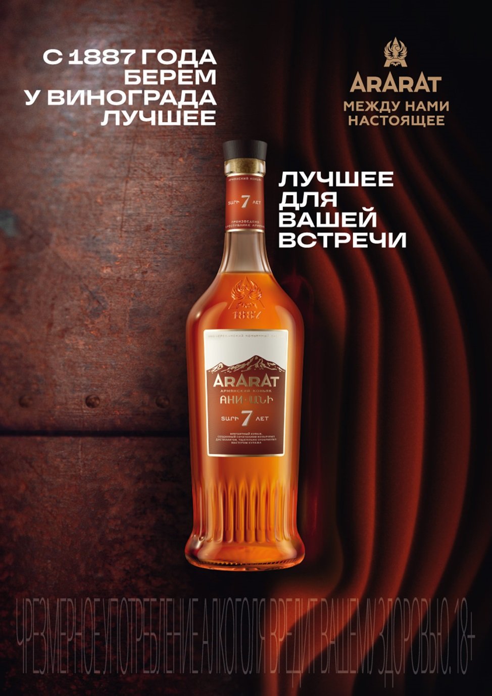 ЕКЗ
