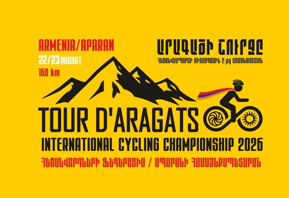 Հայաստանում երկրորդ անգամ կանցկացվի TOUR D'ARAGATS հեծանվասպորտի միջազգային առաջնությունը