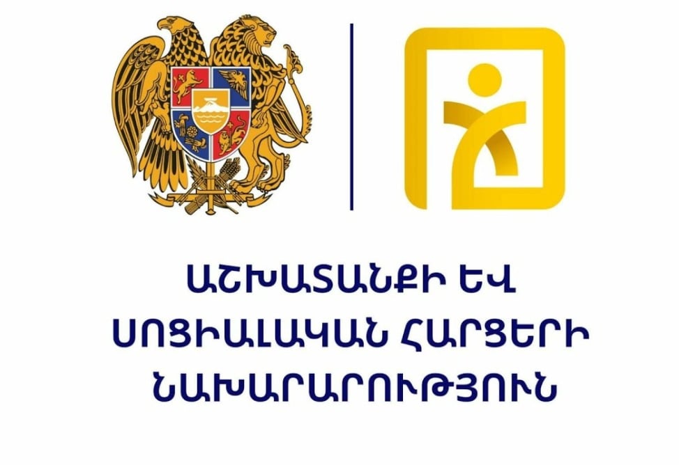 Աշխատանքի և սոցիալական հարցերի նախարարությունը կվերանվանվի